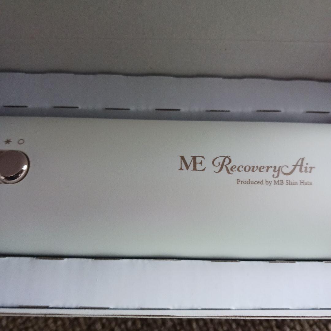 リカバリーエアードライヤー　新品ホワイト