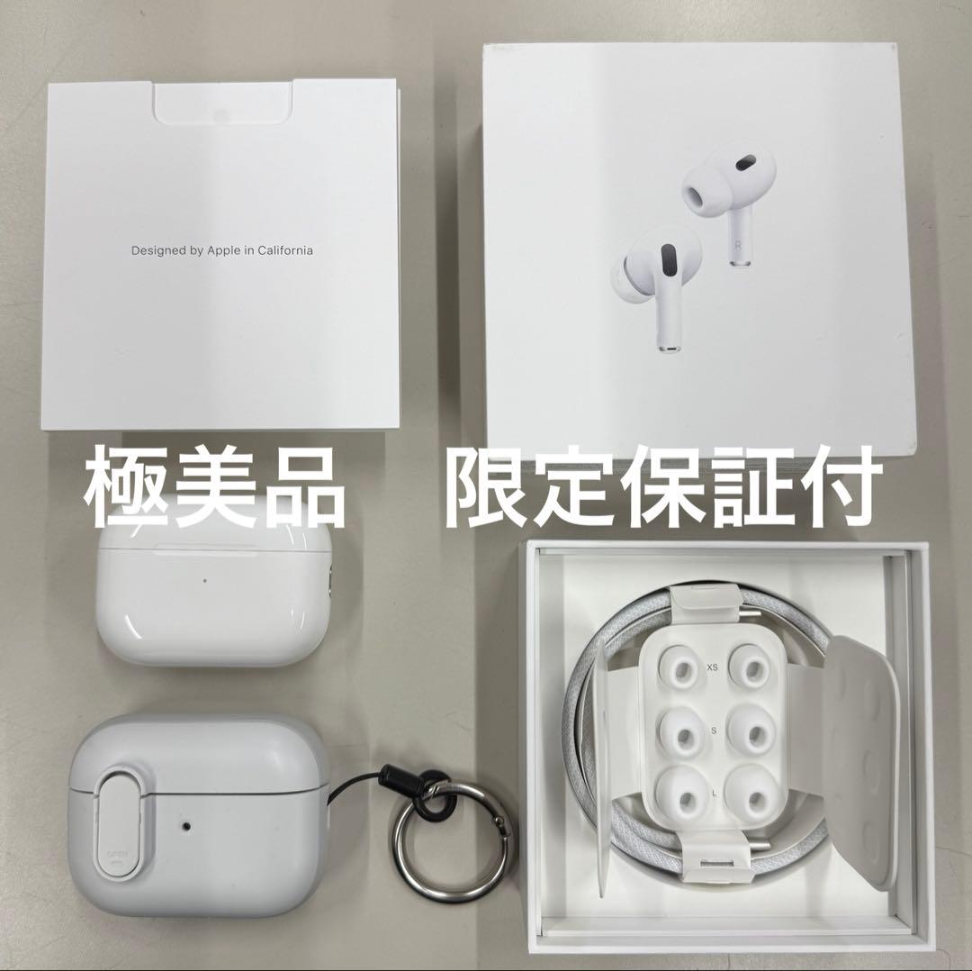 AirPods Pro2 第二世代 USB-C