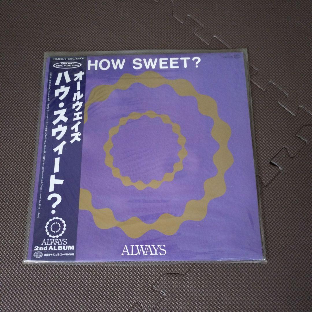 洋楽レコード　まとめ売り