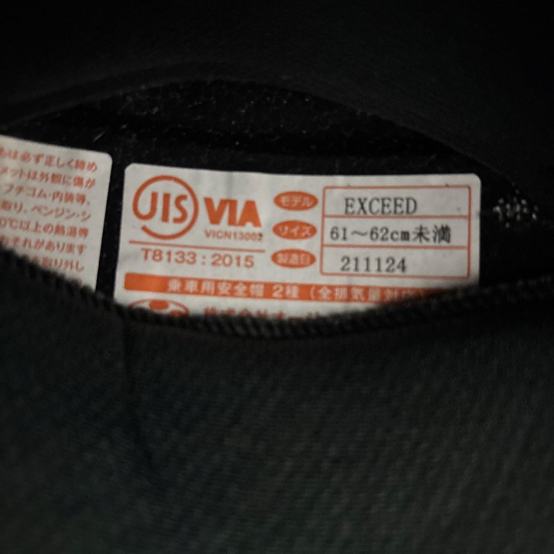 Kabuto フルフェイスヘルメット ホワイト/ブラック