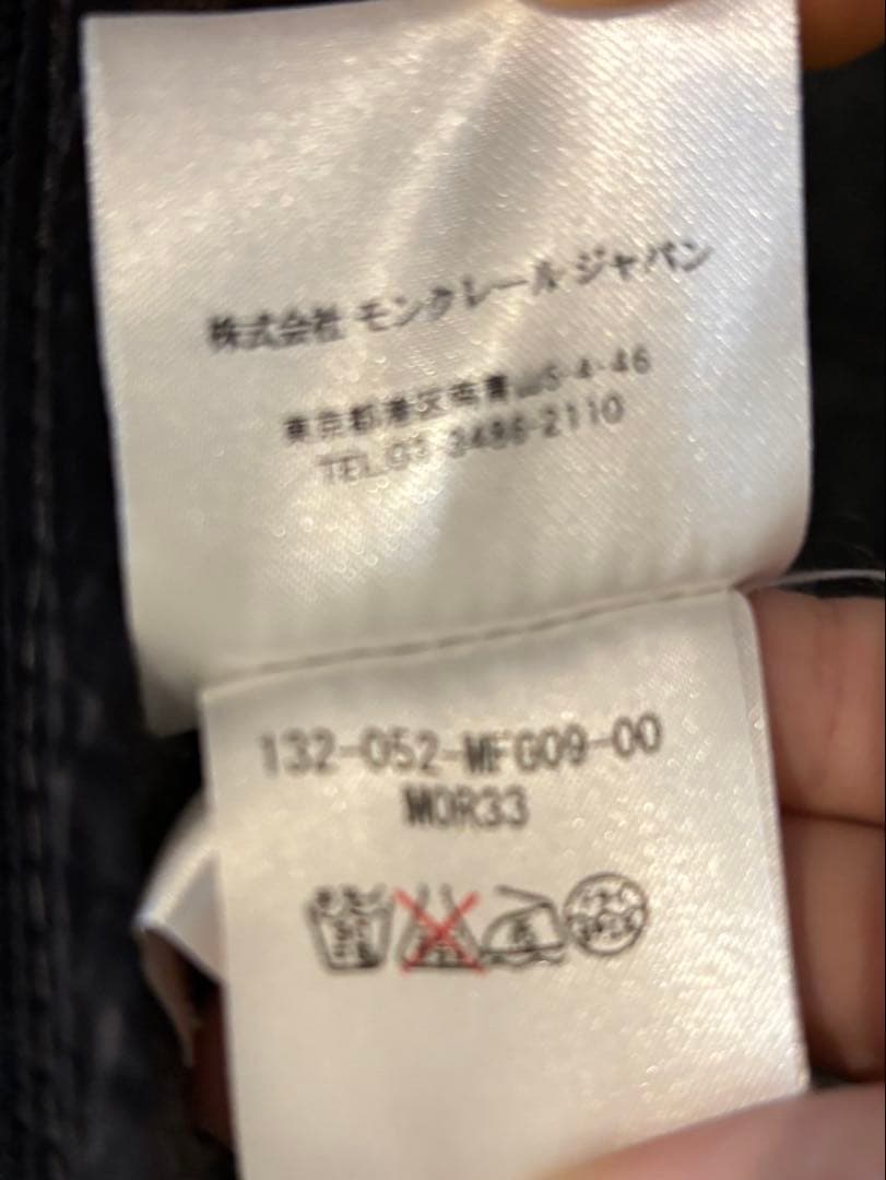 Moncler グレー ジャケット