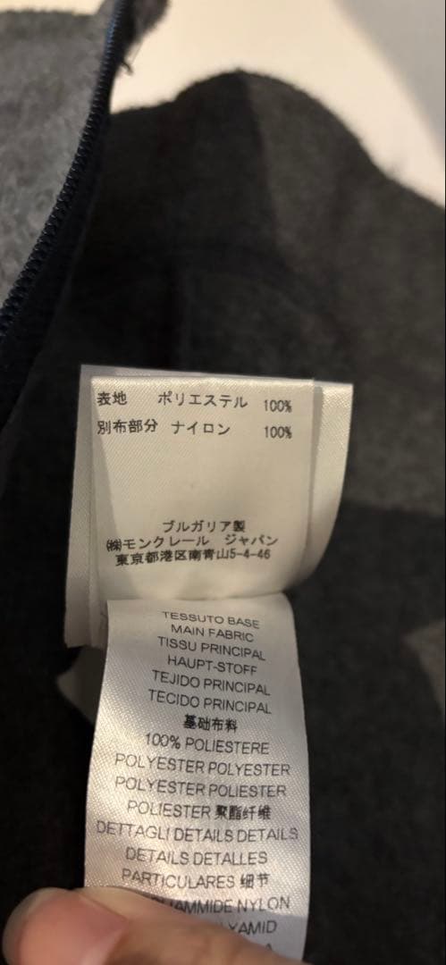 Moncler グレー ジャケット