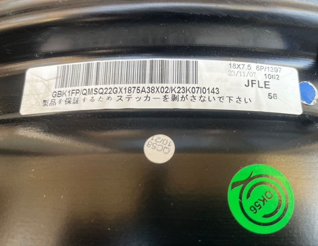 ハイエース用 DELF01 18インチホイール 1本