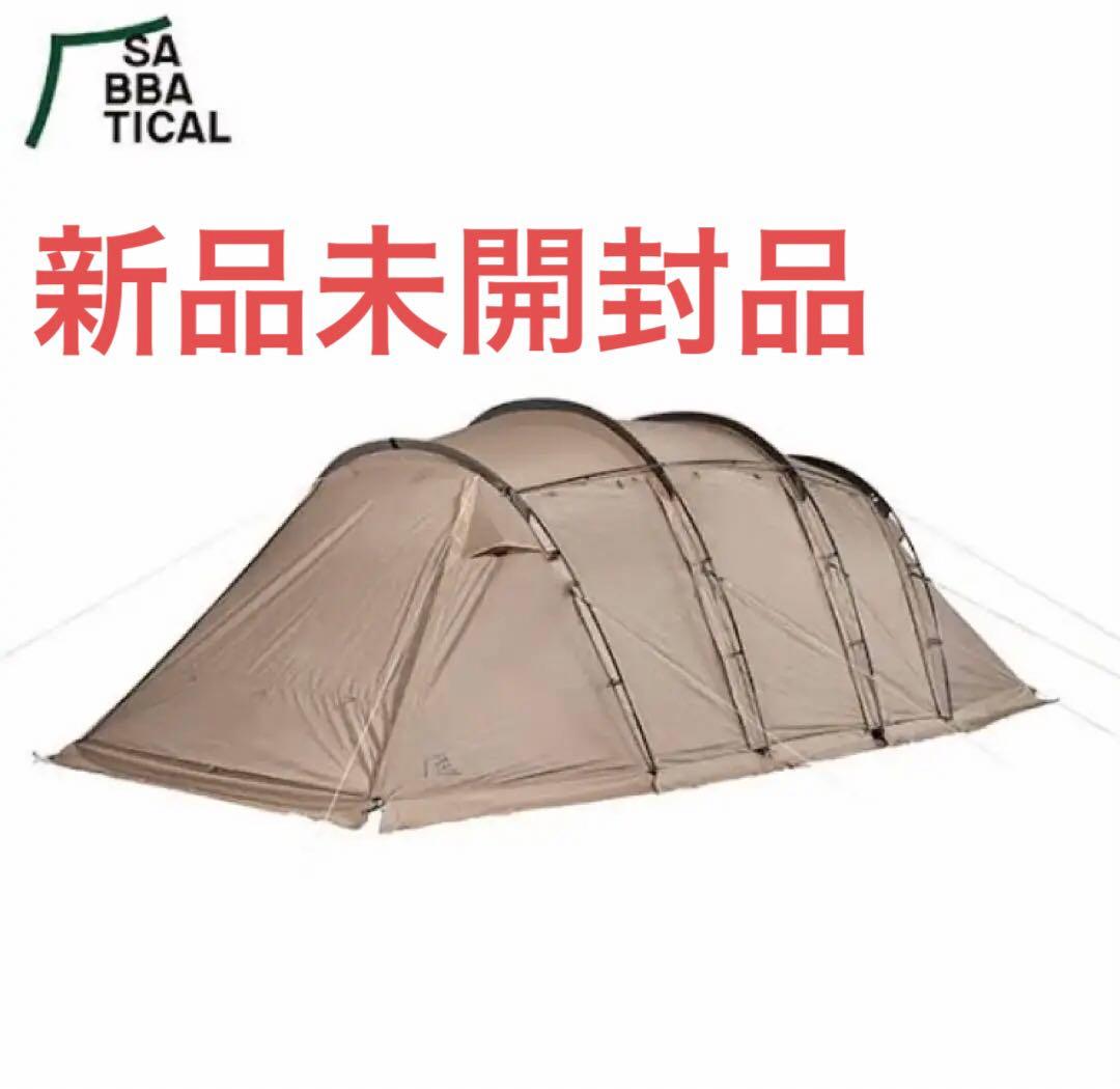 【新品】サバティカル アルニカ サンドストーン