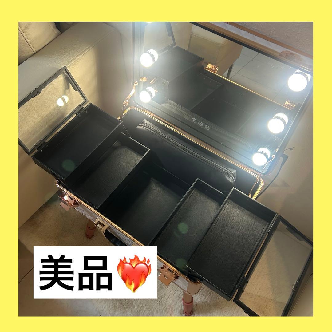 【美品】ハリウッドコスメボックス スタンド付