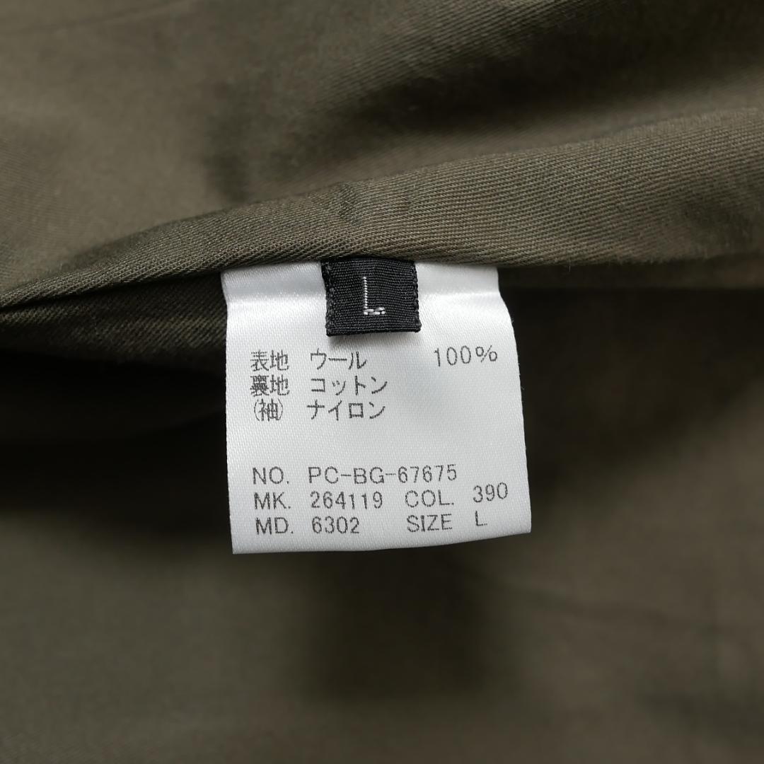 美品【ポールスミスコレクション】ウール サファリジャケット L 日本製 立襟 茶