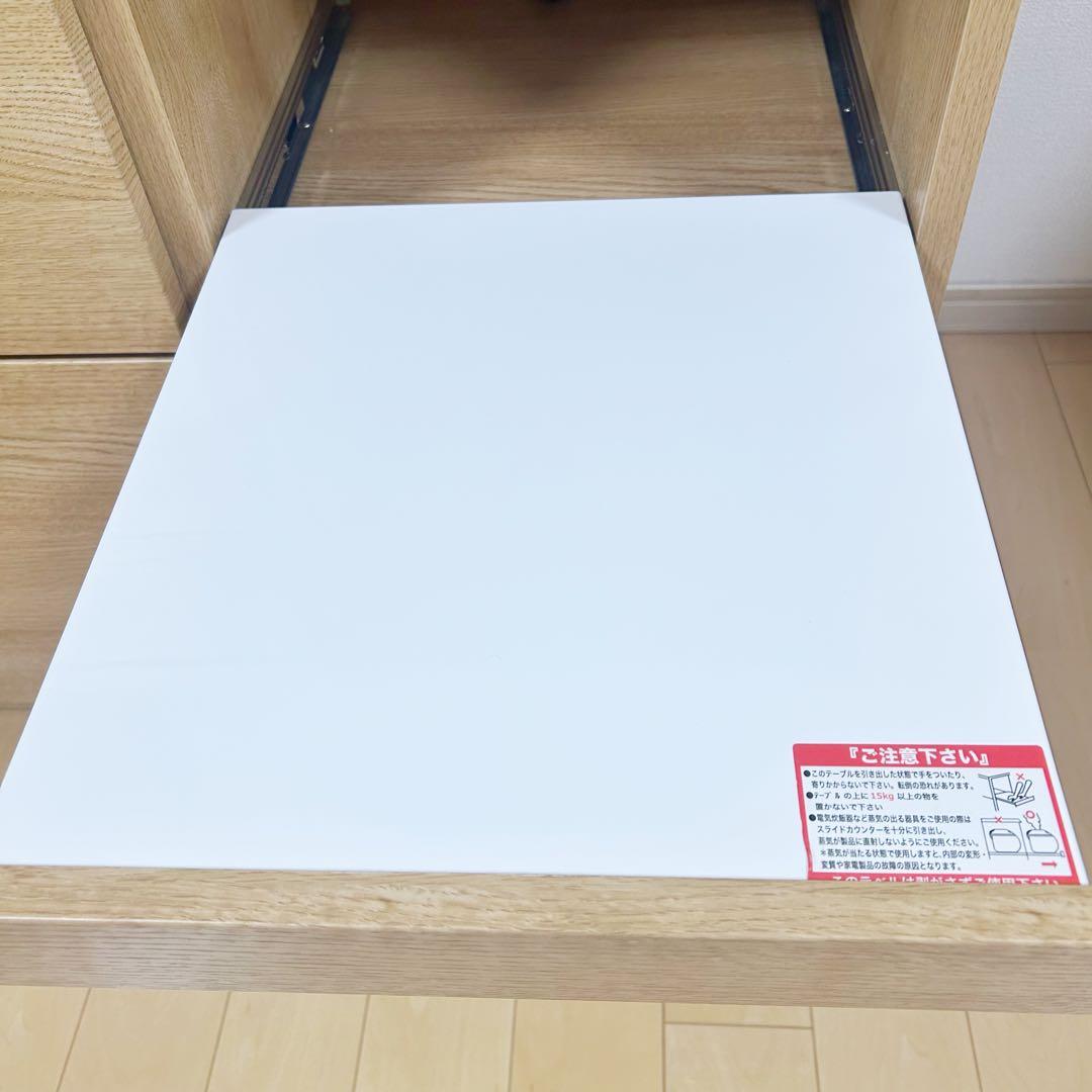 ニトリ　エトナ105CT LBR キッチンカウンター　極美品