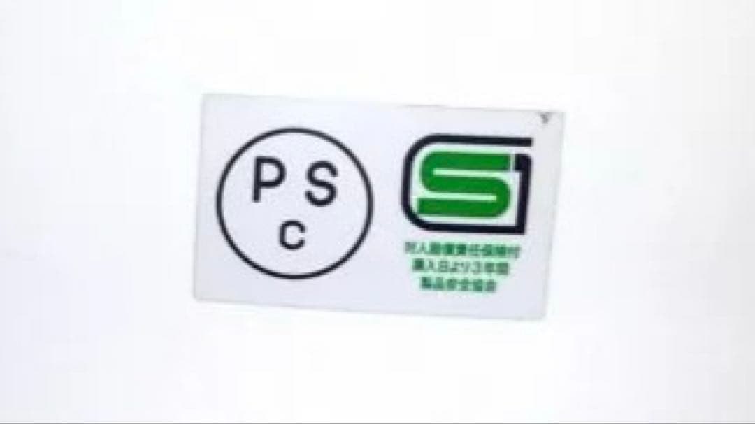 BELL BULLITT CRF ブリット L リペア済　使用回数2回のみ美品