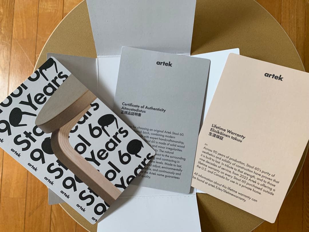 アルテック artek stool60 無着色（訳あり）