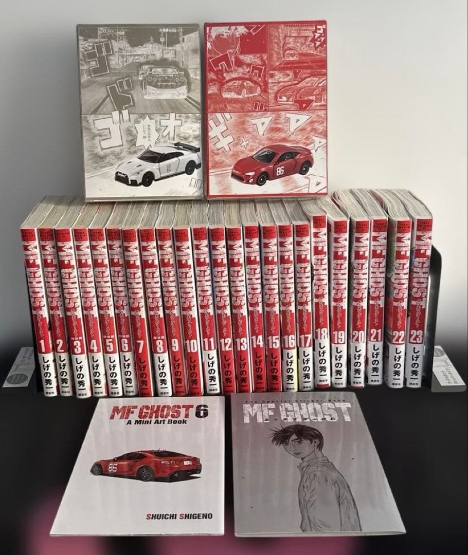 MFゴースト 1-23巻 全巻セット 特装版付き トミカ