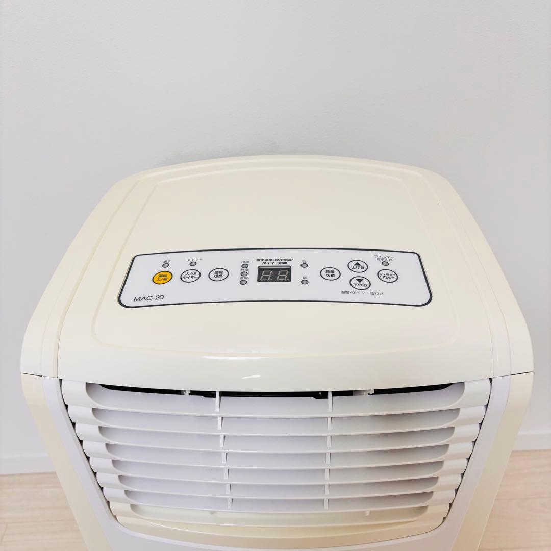 ナカトミ　移動式エアコン￼ MAC-20