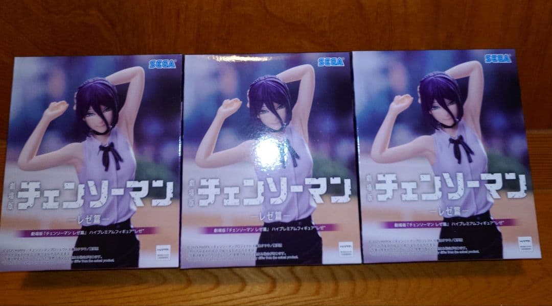 劇場版チェンソーマン レゼ篇 ハイプライムフィギュア レゼ