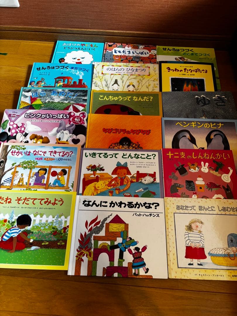 絵本115冊まとめ売り　お得に大量　美品多め　読み聞かせにも◎　0歳～　1b