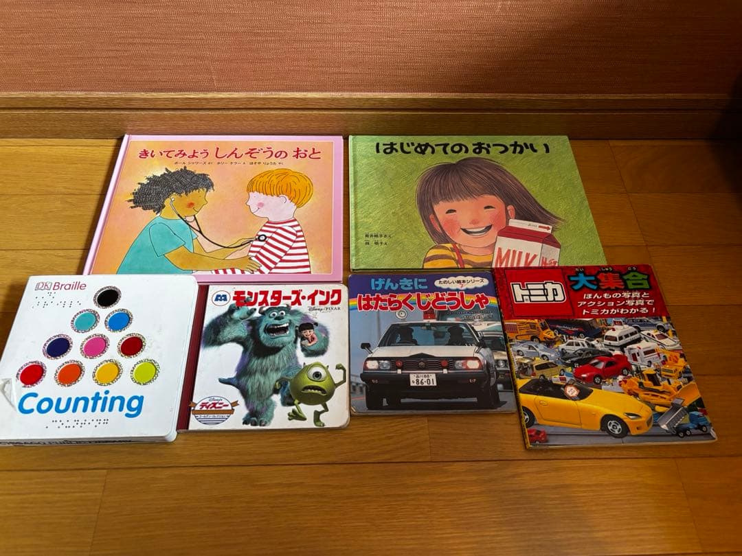 絵本115冊まとめ売り　お得に大量　美品多め　読み聞かせにも◎　0歳～　1b