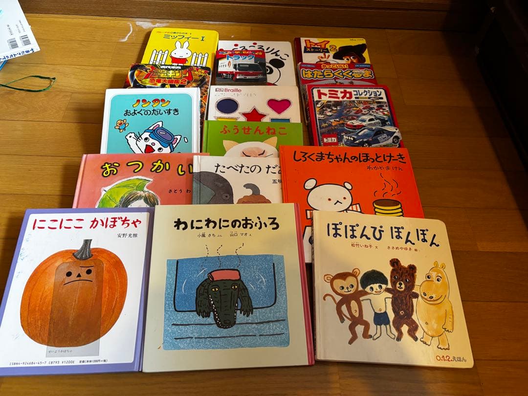 絵本115冊まとめ売り　お得に大量　美品多め　読み聞かせにも◎　0歳～　1b