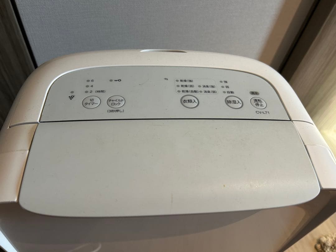 シャープ 衣類乾燥機 除湿機 7.1L プラズマクラスター 2020年モデル