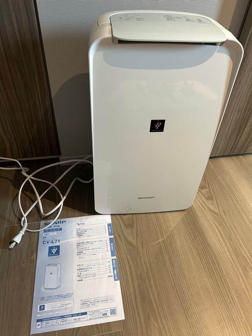 シャープ 衣類乾燥機 除湿機 7.1L プラズマクラスター 2020年モデル