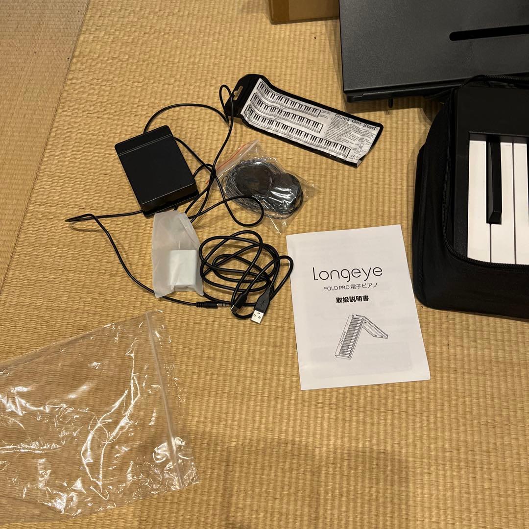 折りたたみ電子ピアノ