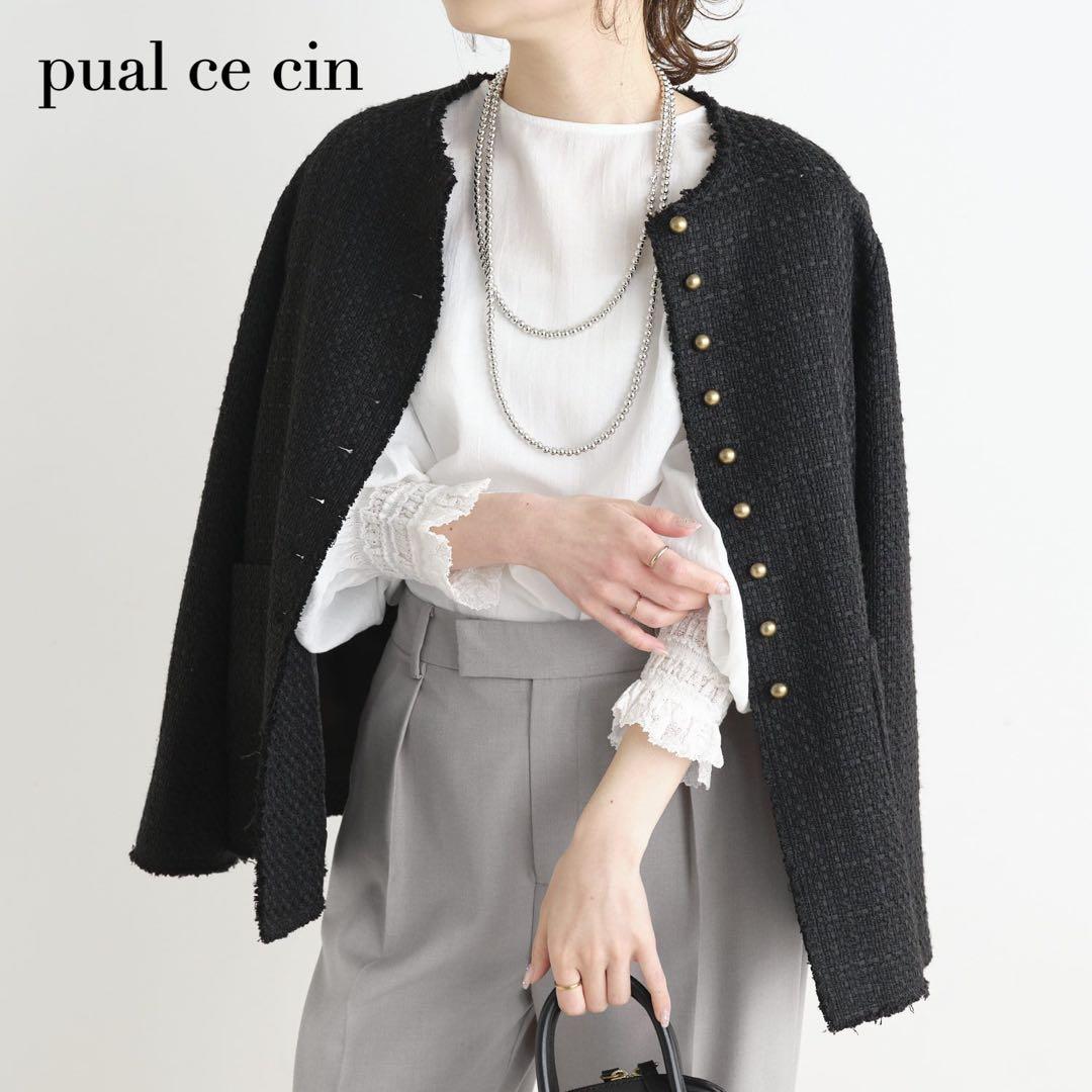 ピュアルセシン ツイードノーカラージャケット　黒