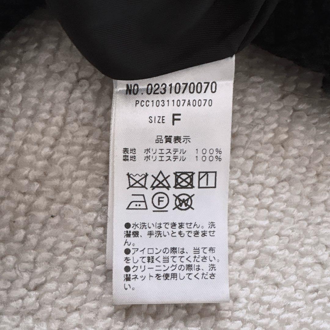 ピュアルセシン ツイードノーカラージャケット　黒