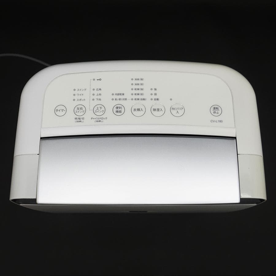 シャープ 衣類乾燥機 除湿機 CV-L180-W 2021年製