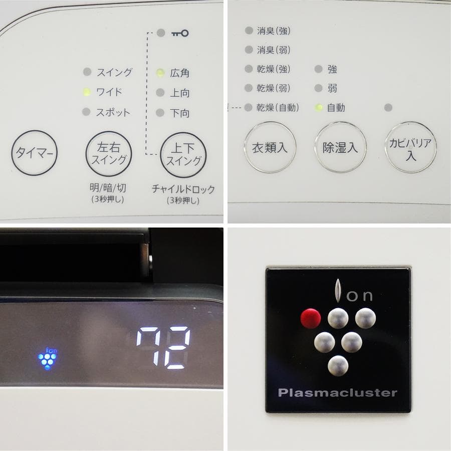 シャープ 衣類乾燥機 除湿機 CV-L180-W 2021年製