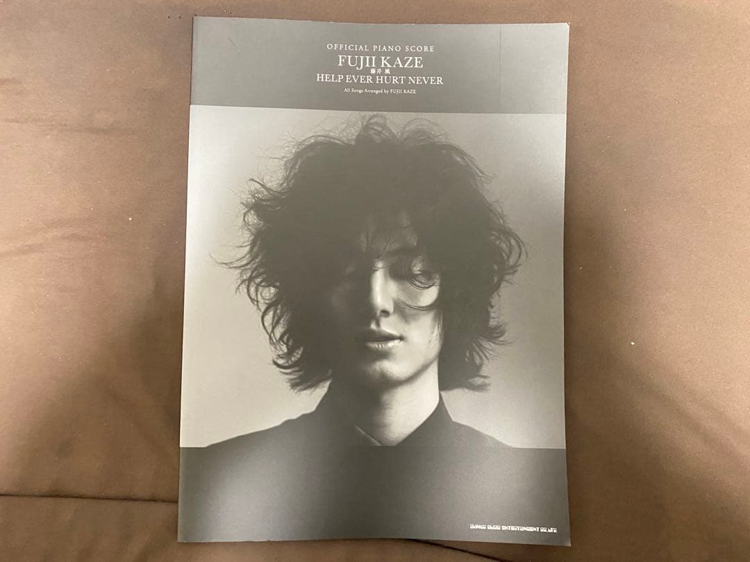 藤井風まとめ売り