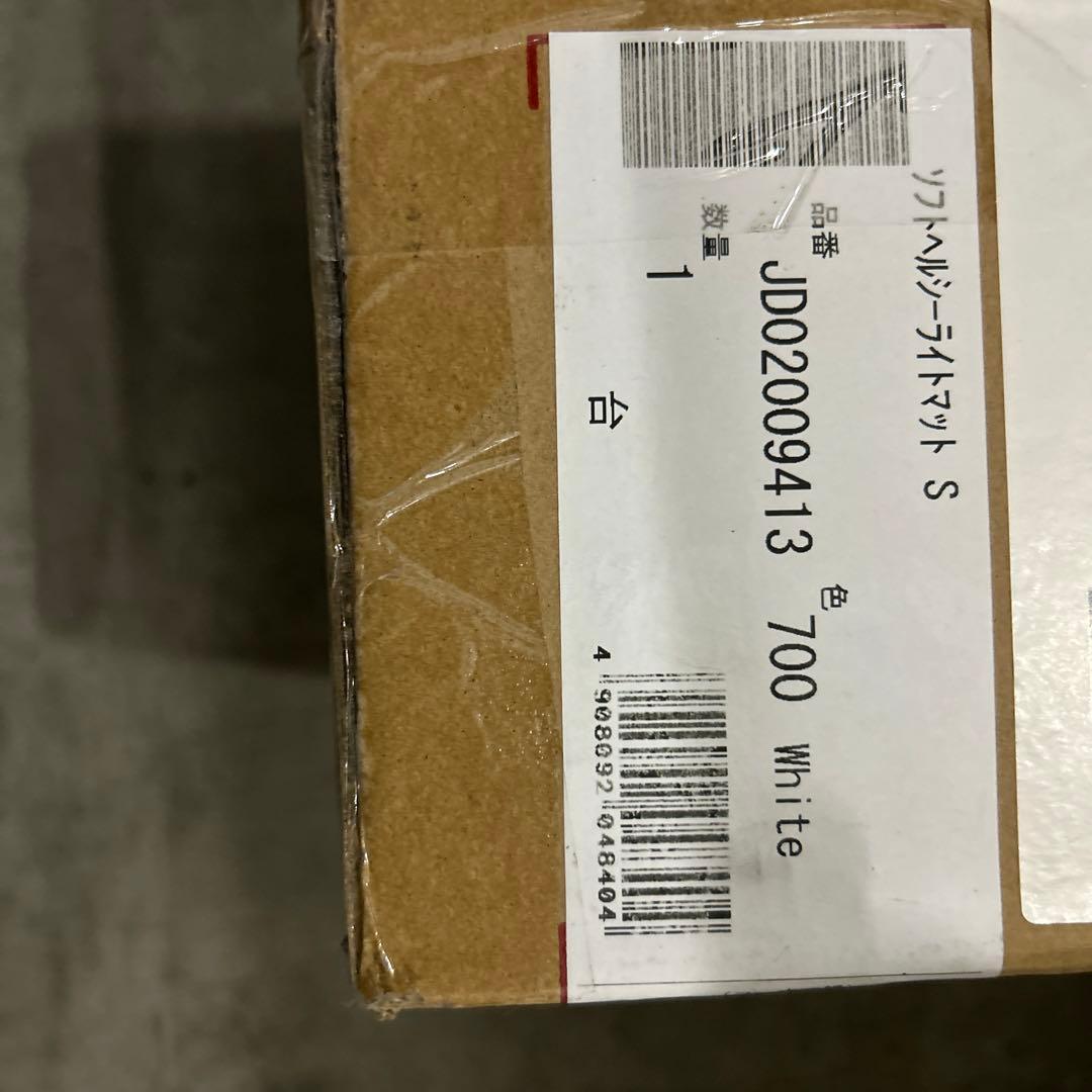 【 西川 】 マットレストッパー シングル