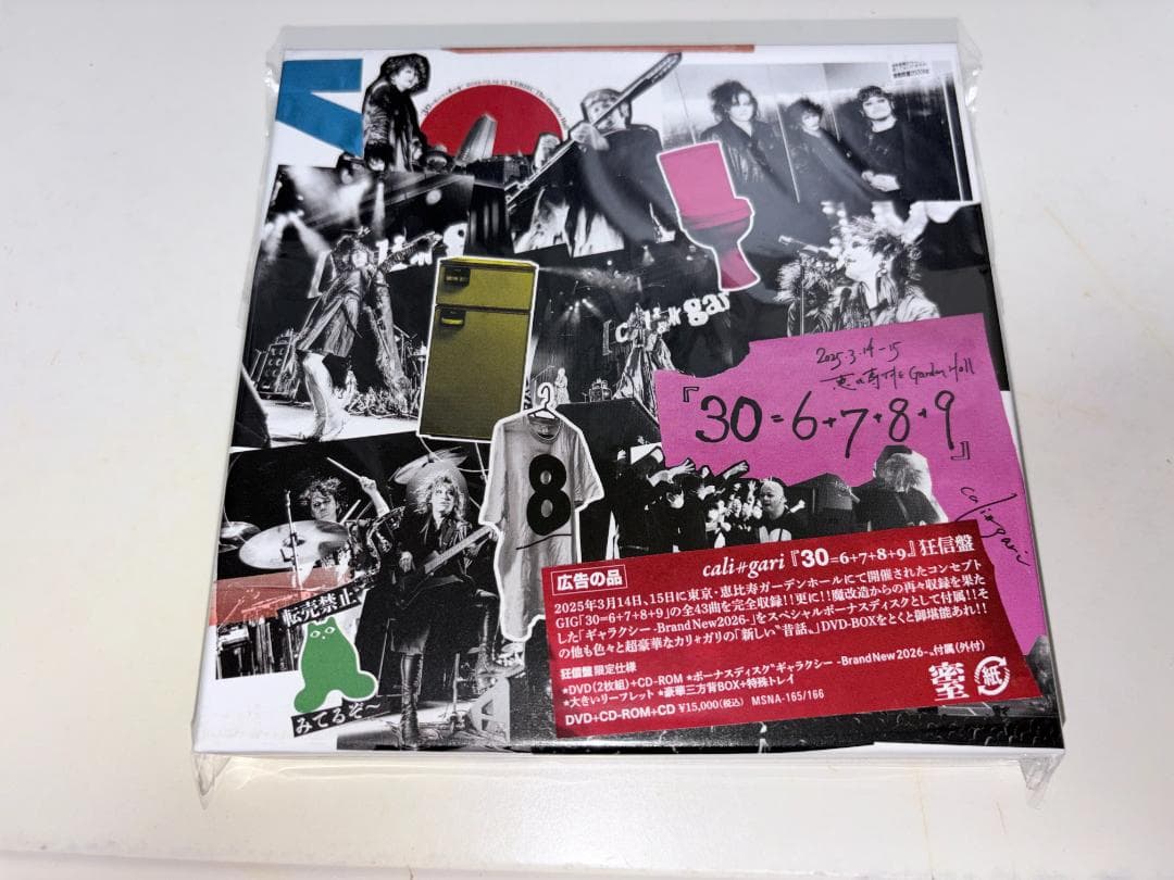 cali≠gari - 30=6+7+8+9 狂信盤 +特典CD ギャラクシー