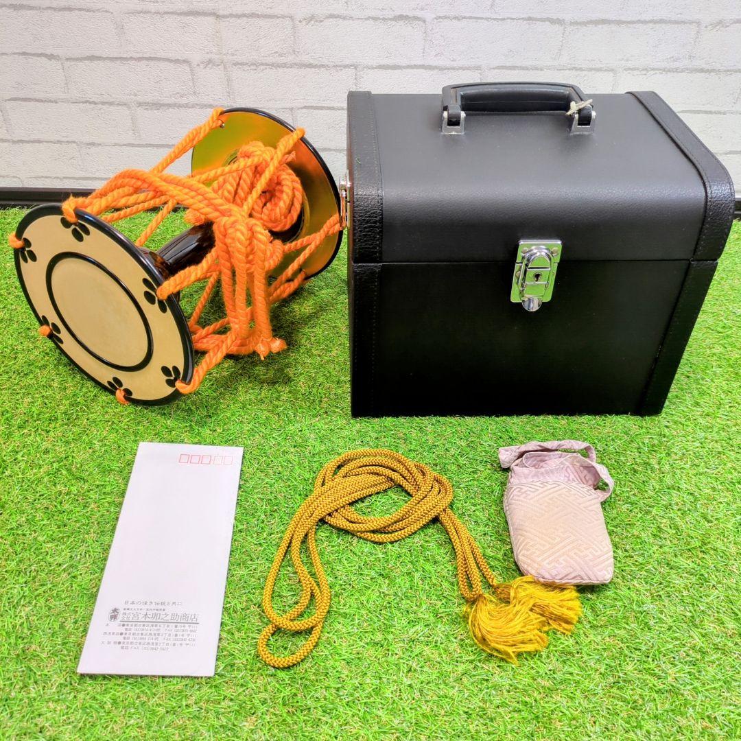 【宮本卯之助商店製】小鼓 　ハードケース　小鼓締緒　能　歌舞伎　狂言　伝統芸能