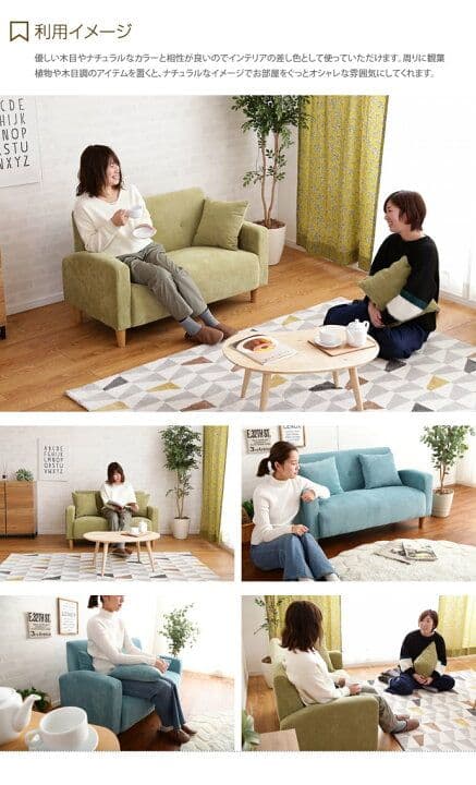 水色　無地　ソファ　２人掛け