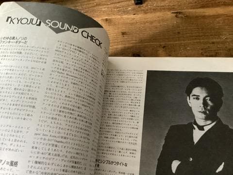 ★楽譜/坂本龍一/Media Bahn Live/タブ譜/バンドスコア