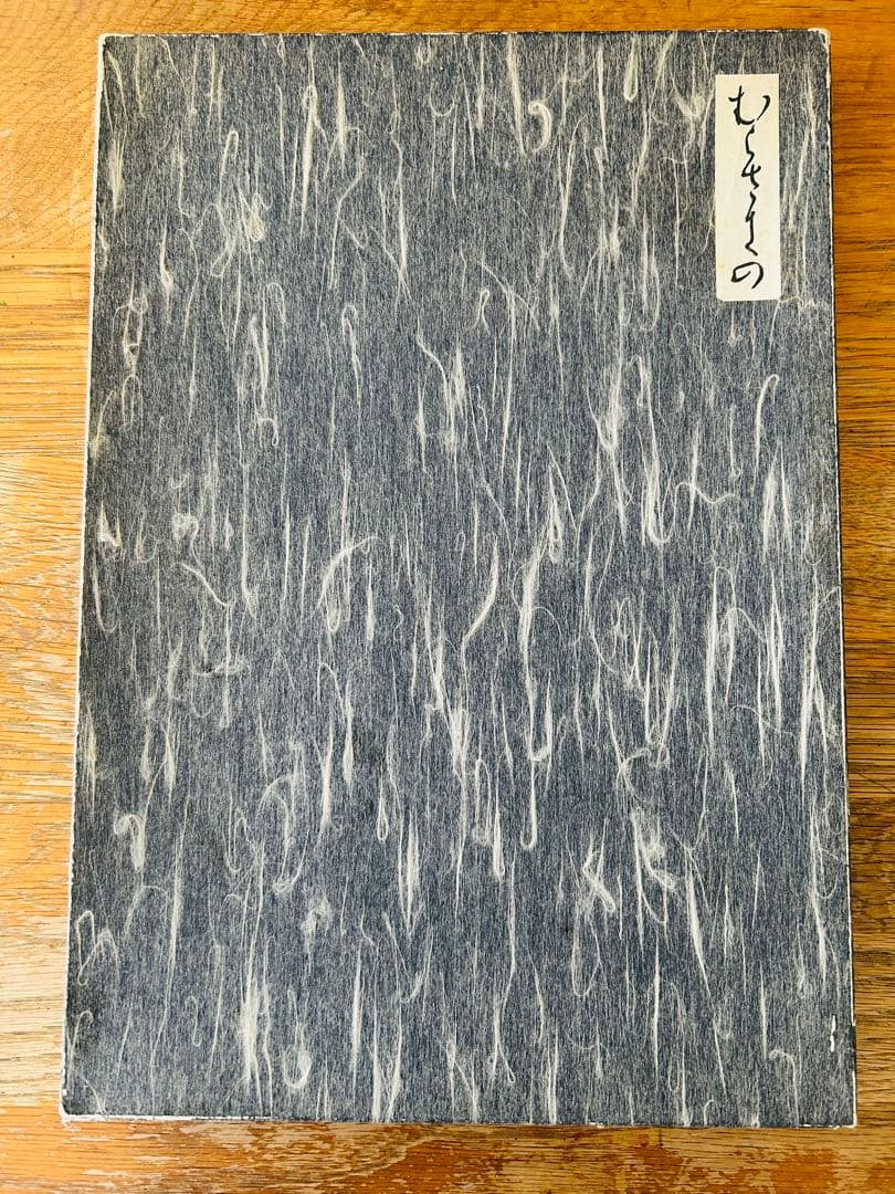 美品⟡.·津軽塗 ななこ 貴重な青紫色 長方形盆