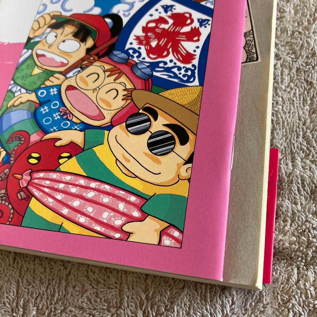 落第忍者乱太郎 49巻 プレミアム版