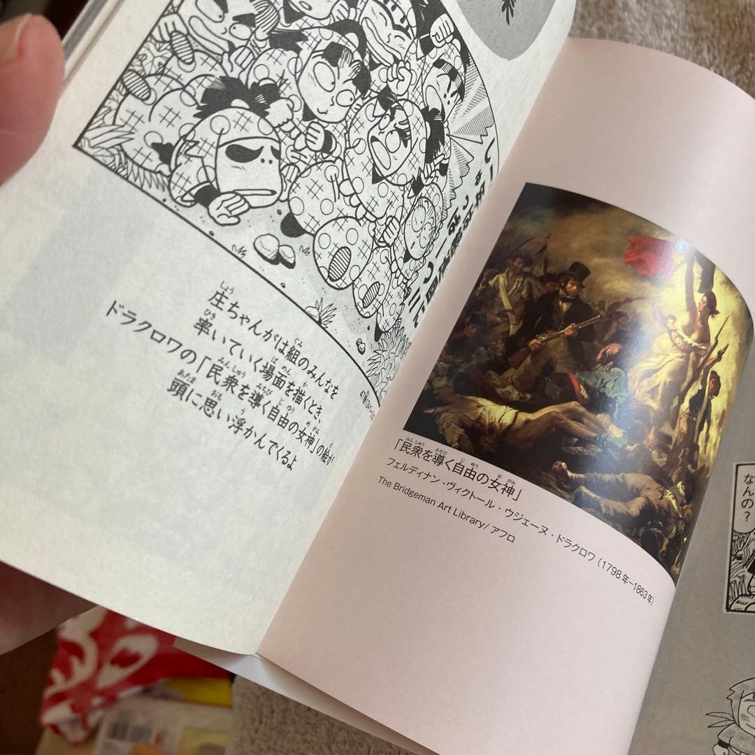 落第忍者乱太郎 49巻 プレミアム版