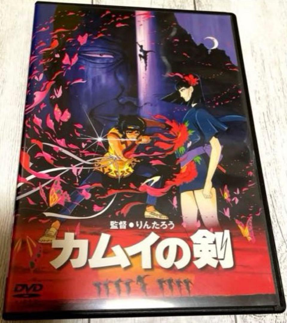 【DVD・2セット】時空の旅人& カムイの剣
