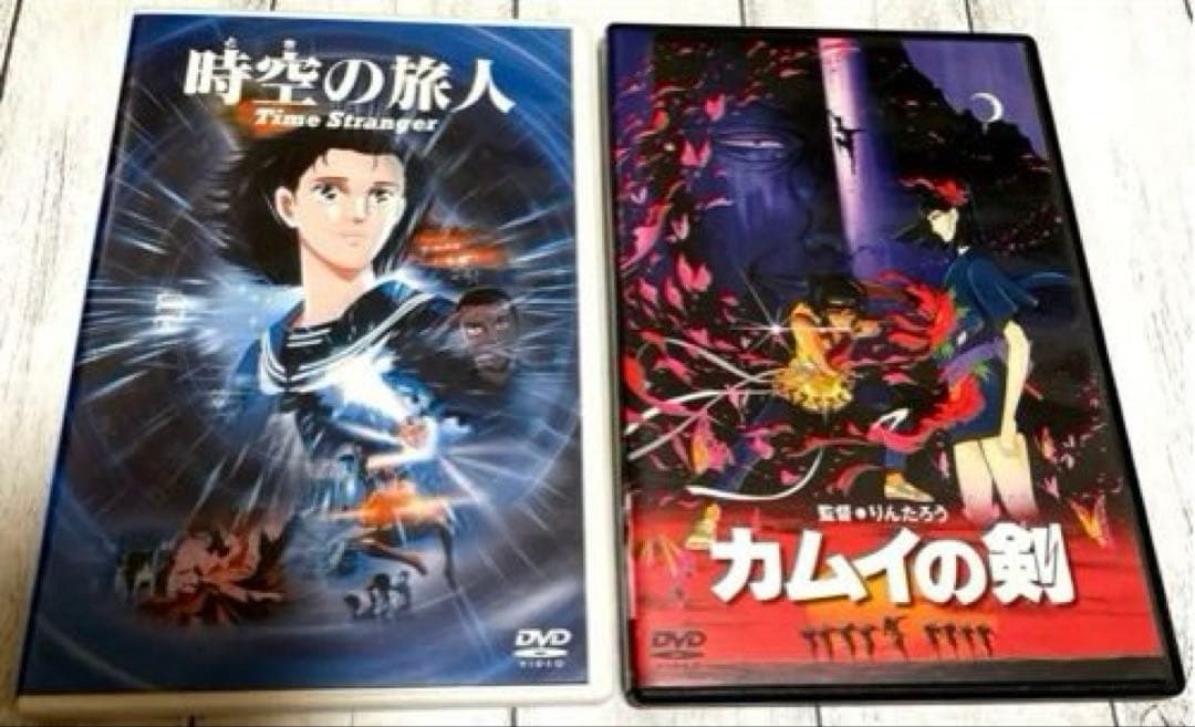 【DVD・2セット】時空の旅人& カムイの剣