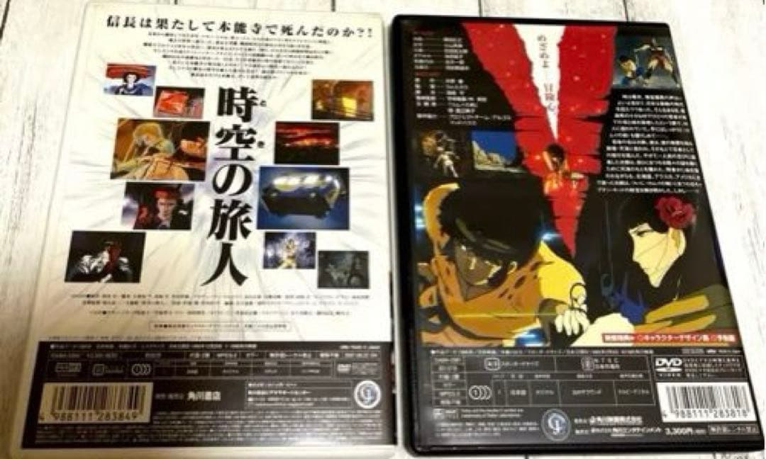 【DVD・2セット】時空の旅人& カムイの剣