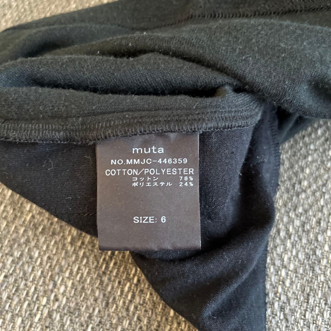 Safari×muta MARINE パイル タンクトップ ブラック サイズ6