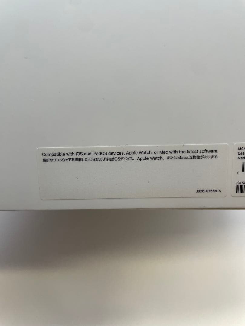 ♡ Apple AirPods Max シルバー【12】