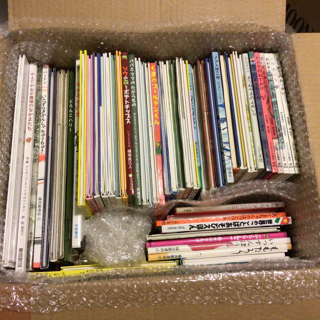 絵本まとめ売り　56冊セット　1冊あたり220円！くもん推薦図書　福音館書店