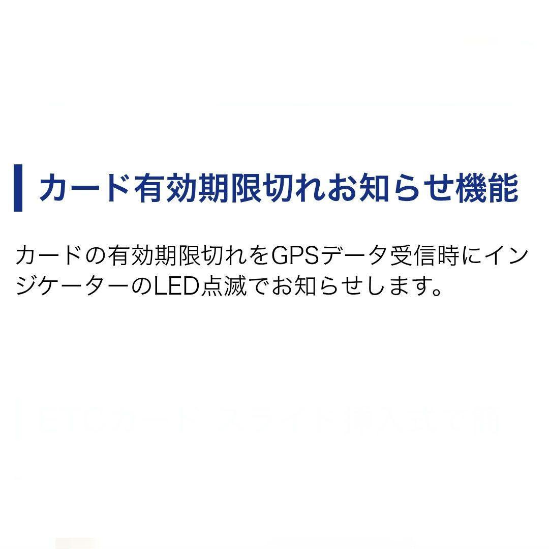 バイク用　ETC　車載器　ミツバ　BE700S 　【1098】