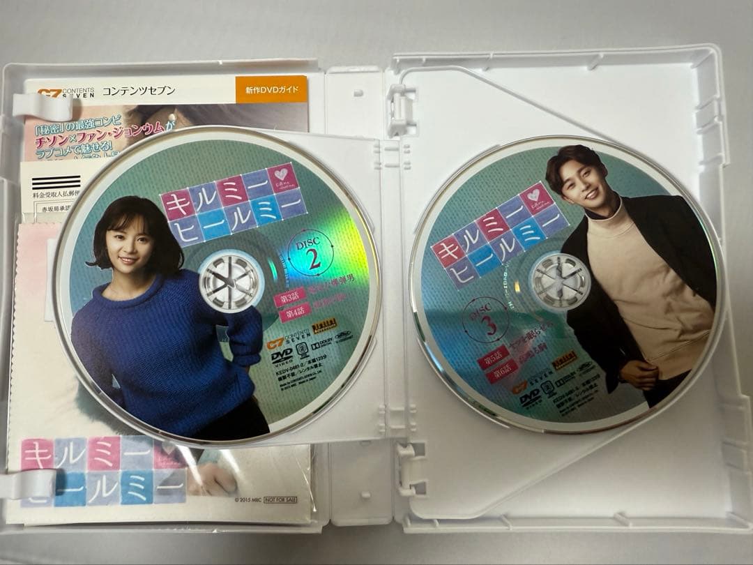 (haruchanさん専用)キルミー・ヒールミーDVDBOX1,2