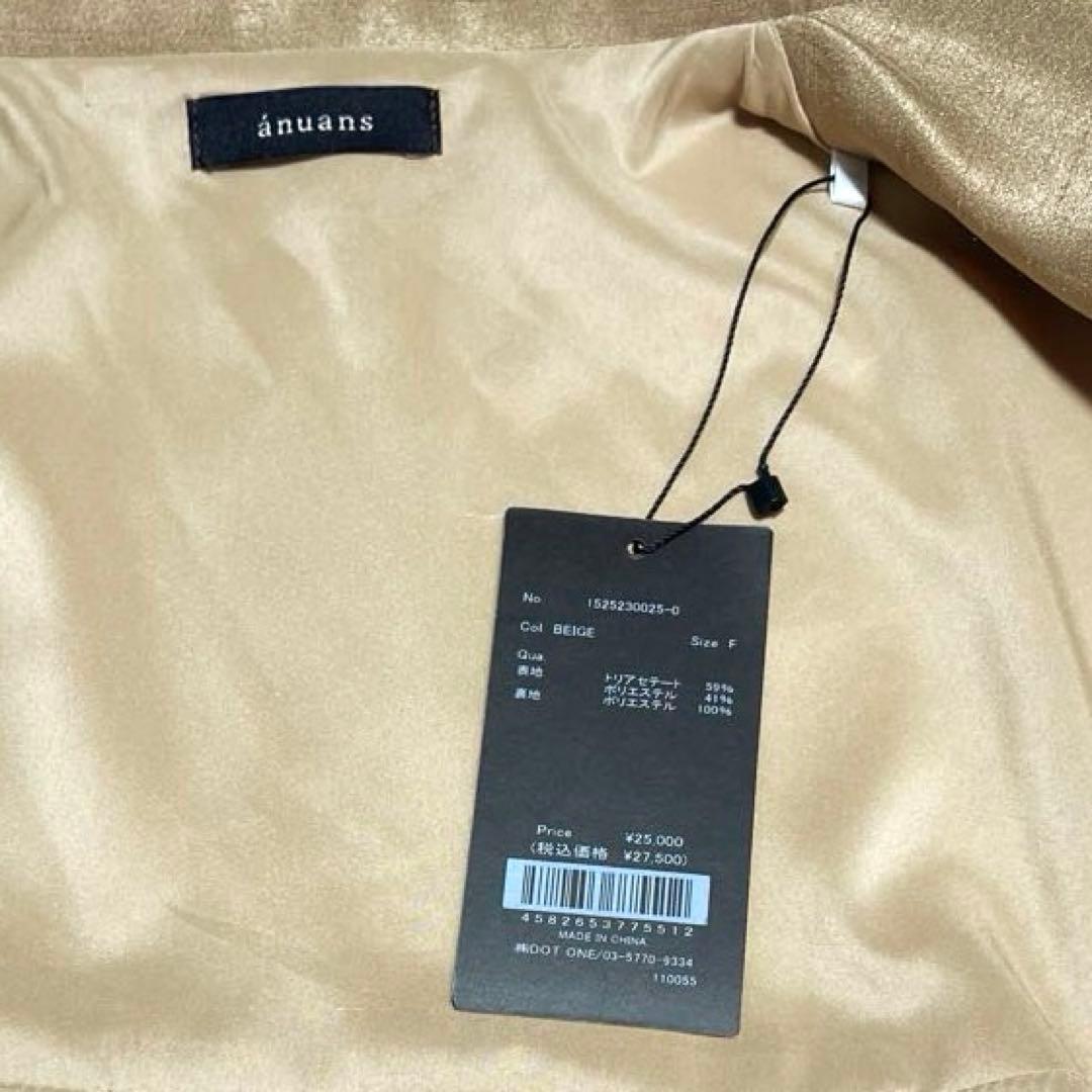 ここにゃん✨️anuans 25年 フォルムコートワンピース 2way