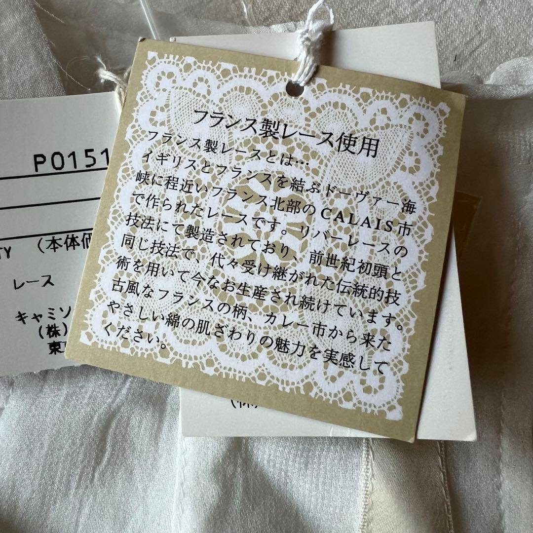 【高級】PINK HOUSE ノースリーブ チュニック フランス製レース フリル