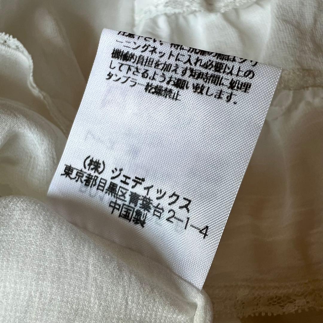 【高級】PINK HOUSE ノースリーブ チュニック フランス製レース フリル