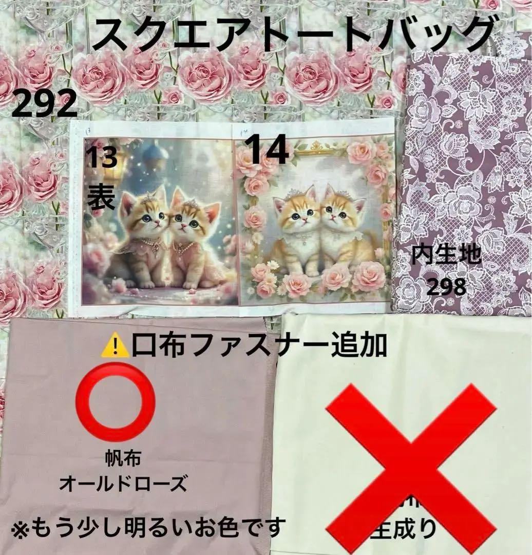 エビフライ様【専用】④