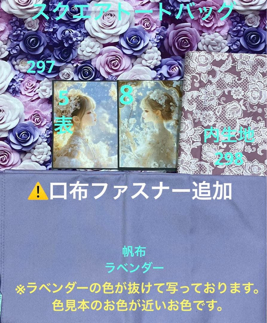 エビフライ様【専用】④