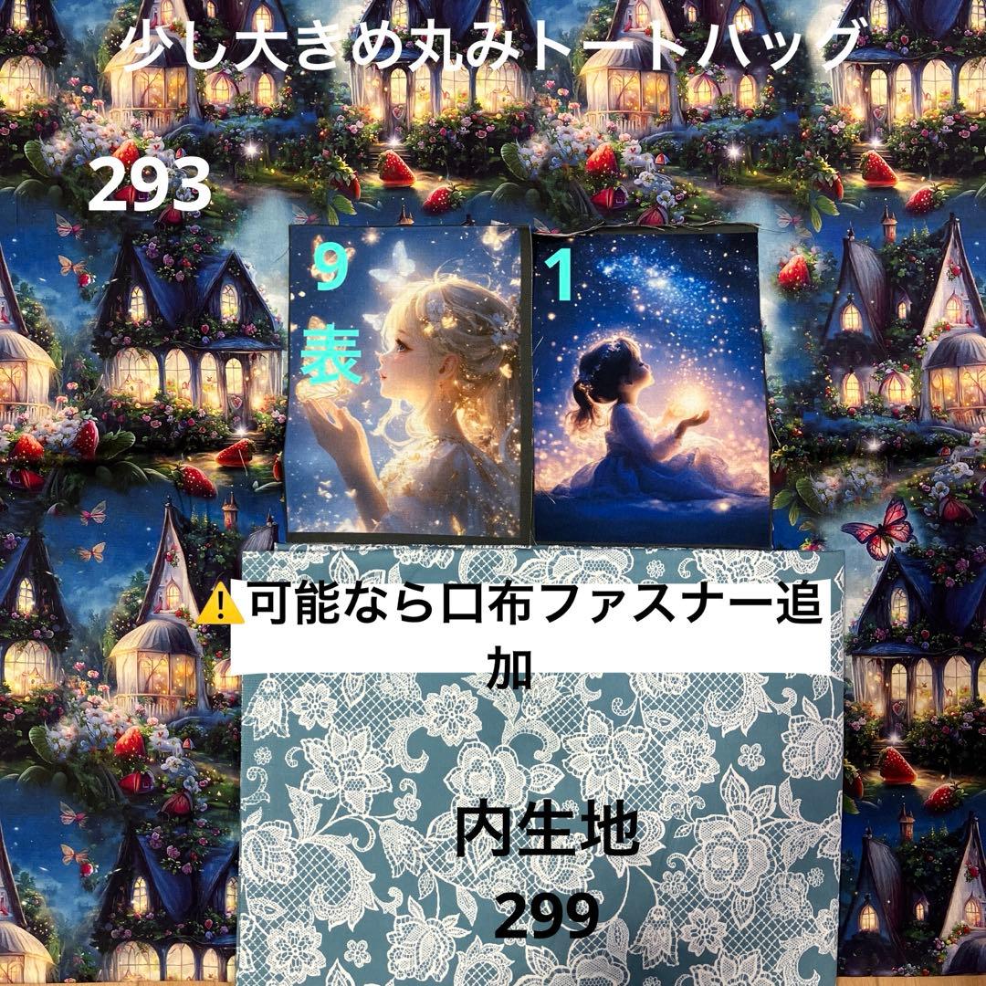 エビフライ様【専用】④