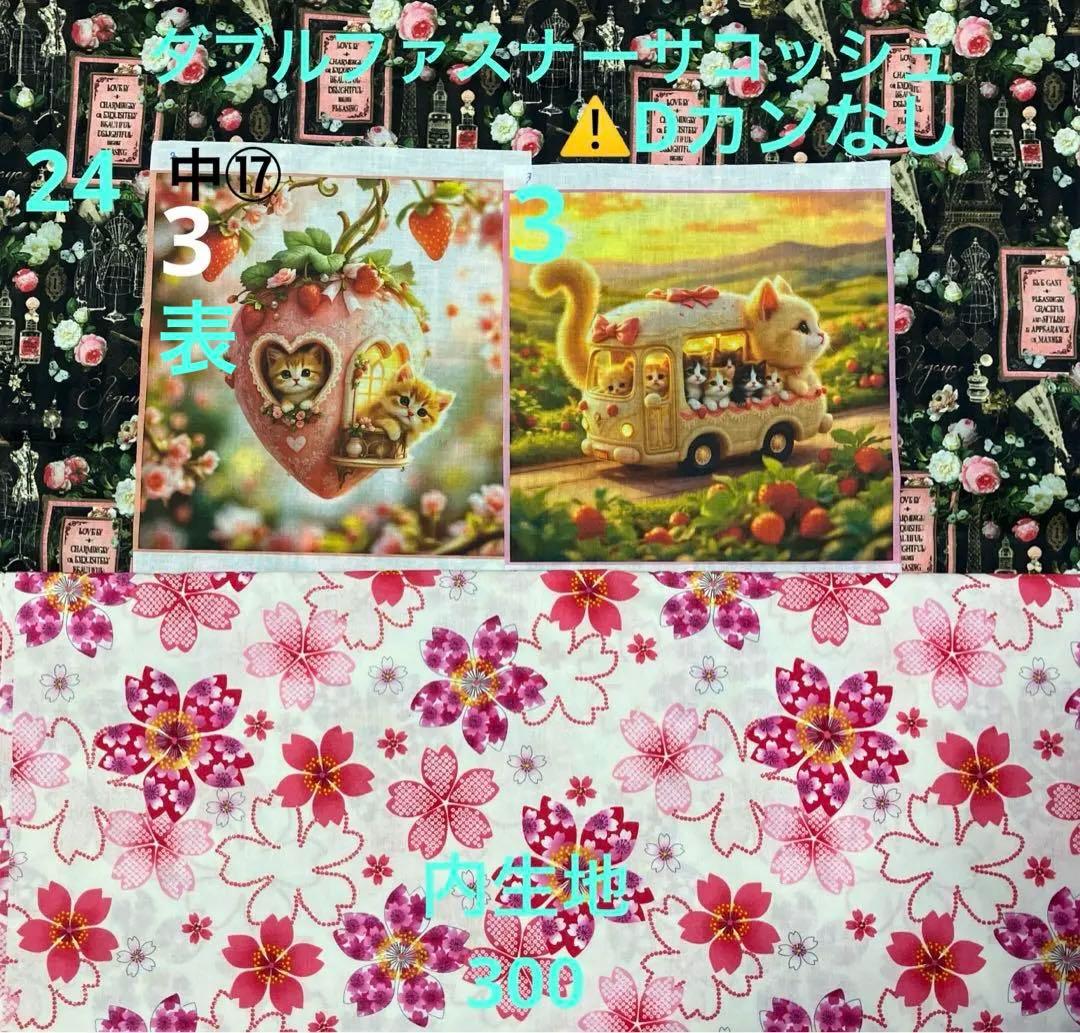 エビフライ様【専用】④